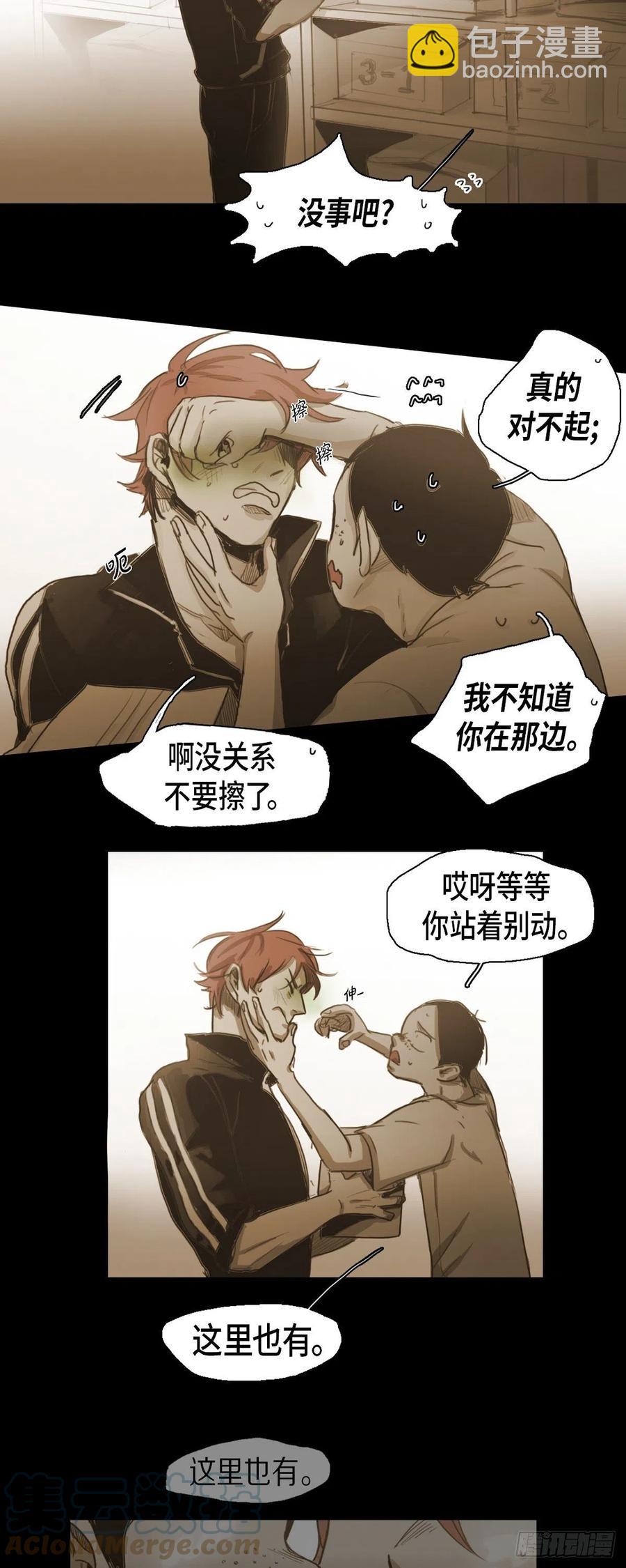 40.偷听26
