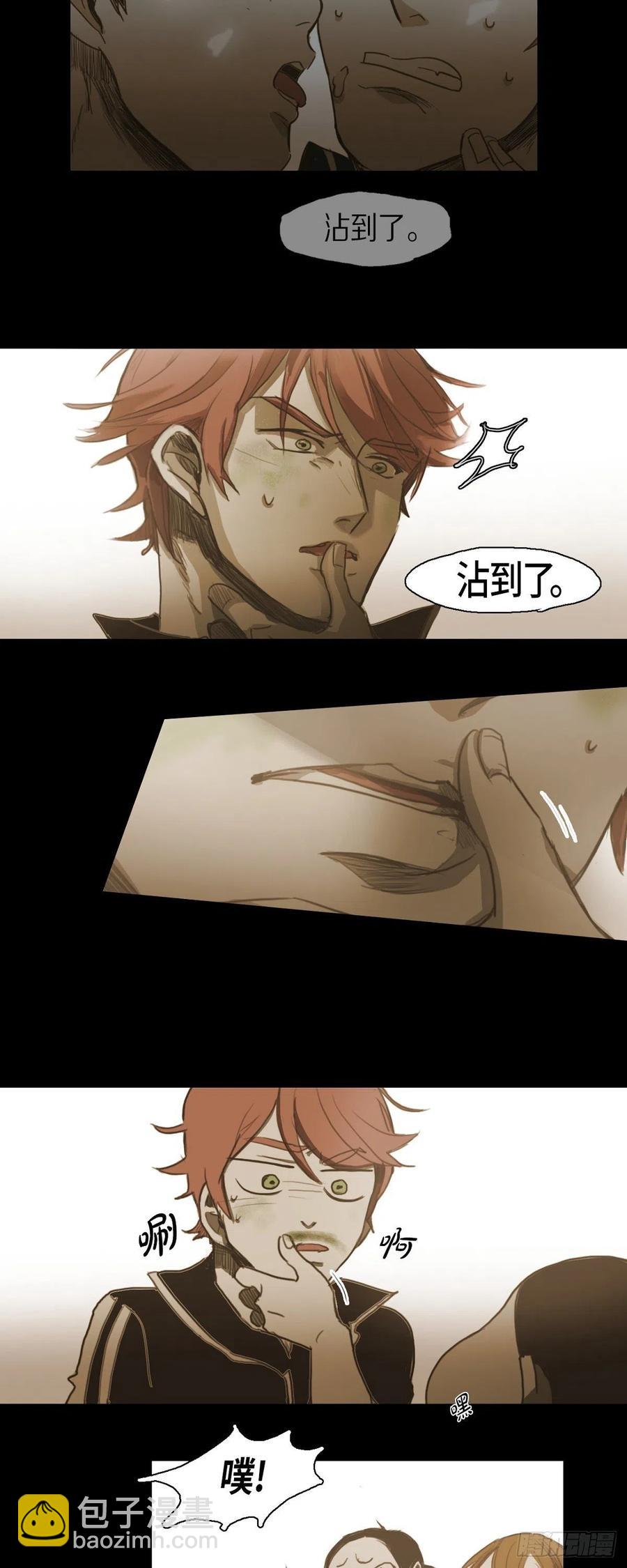 40.偷听27