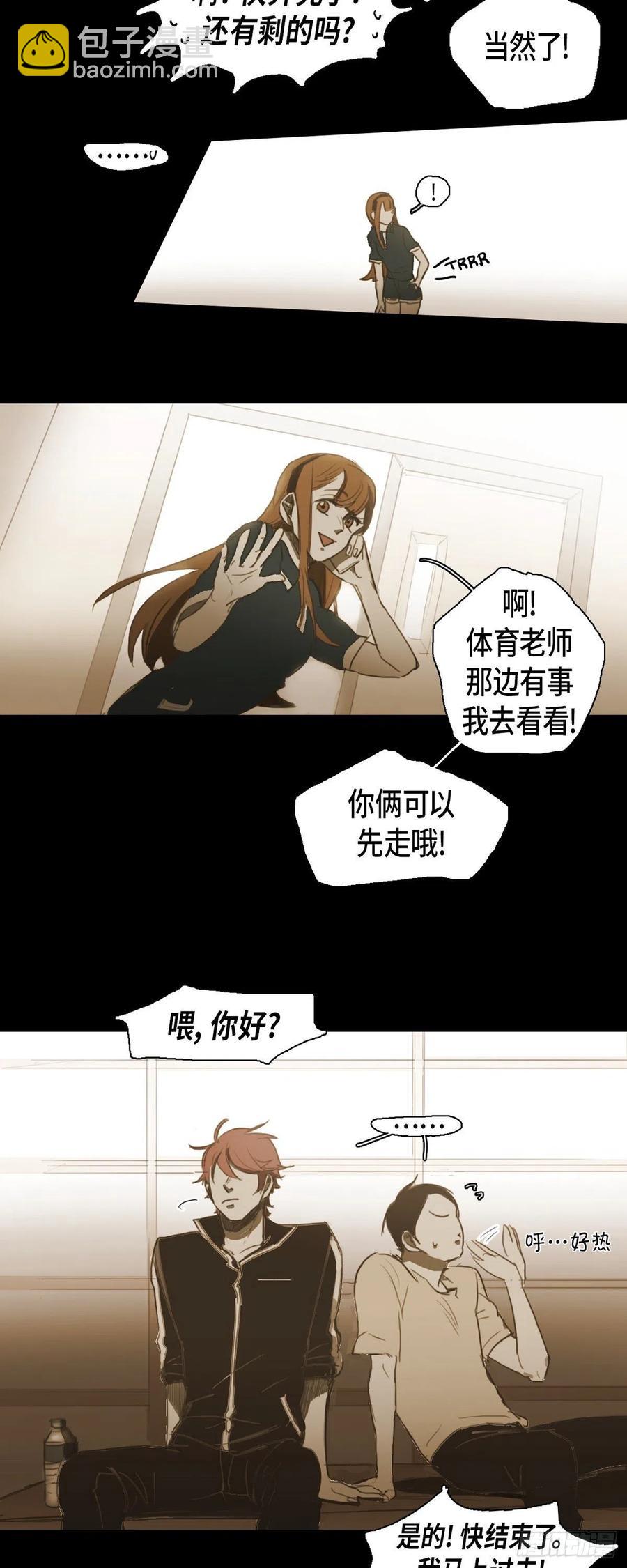 40.偷听29