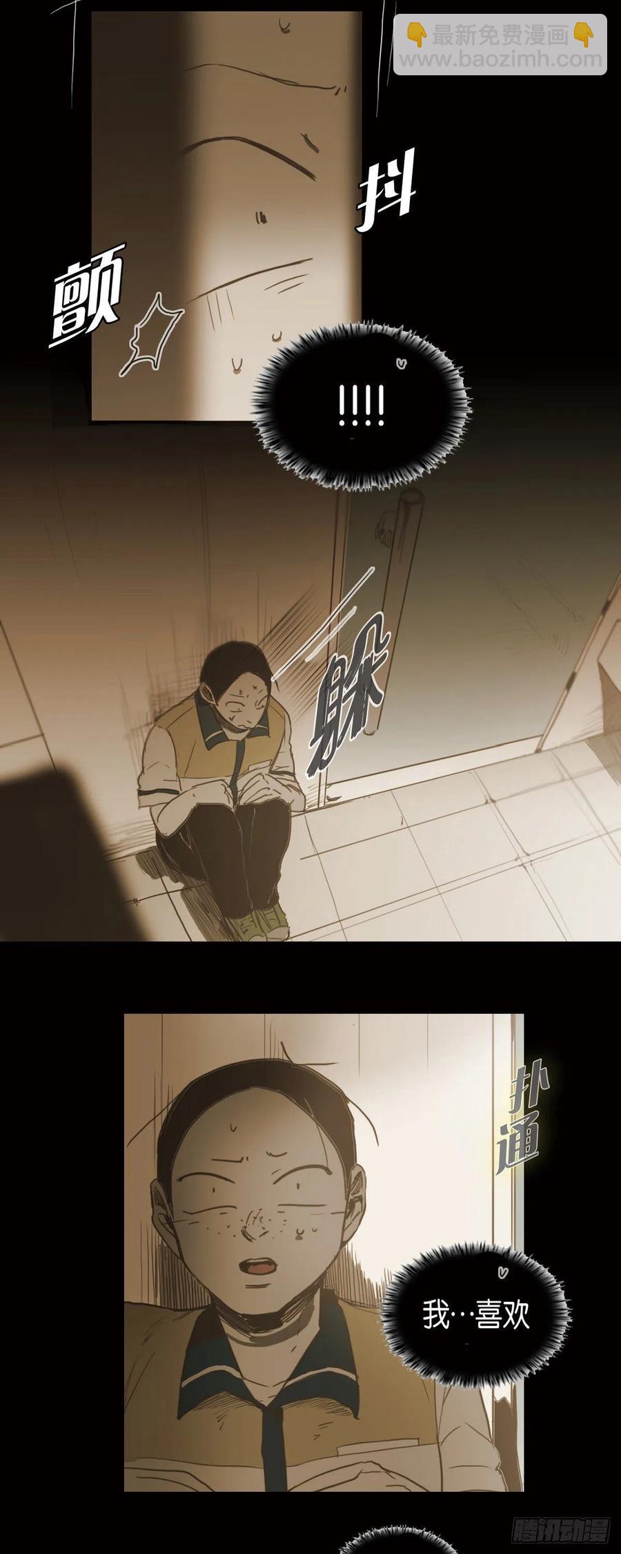 40.偷听3