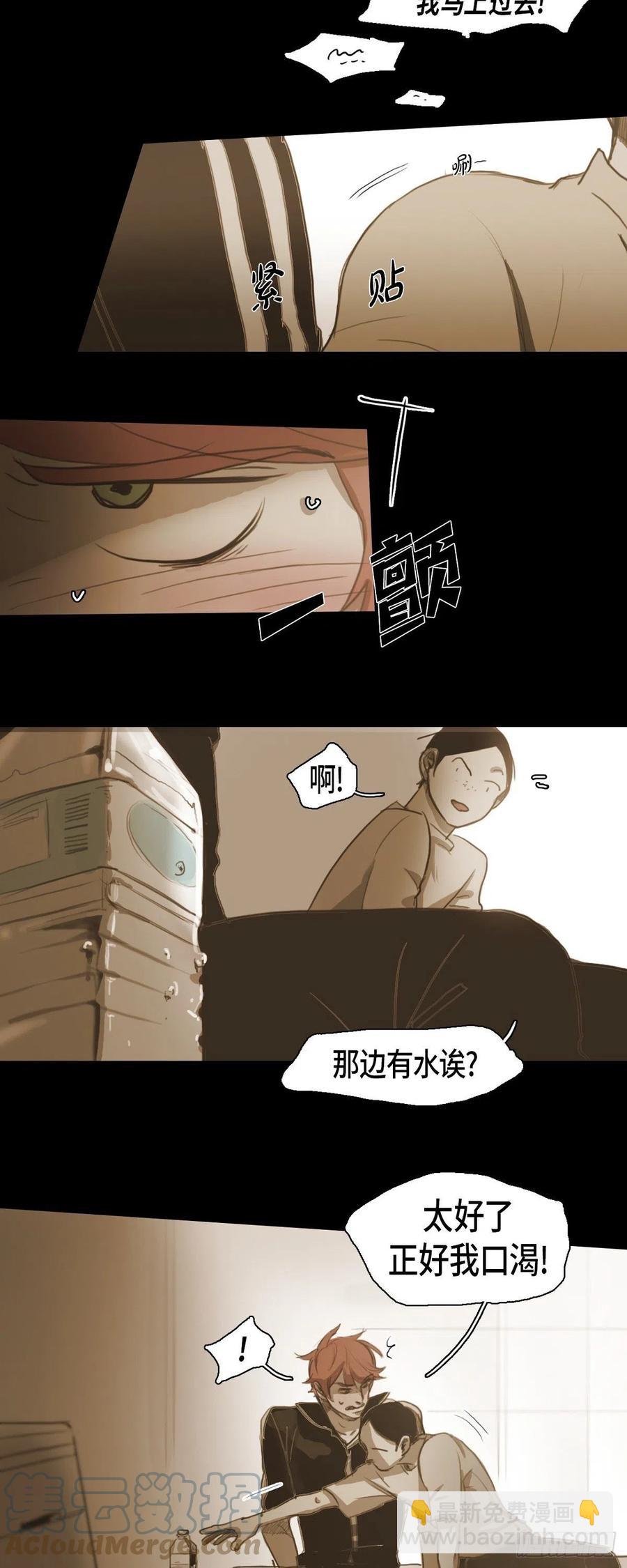 40.偷听30
