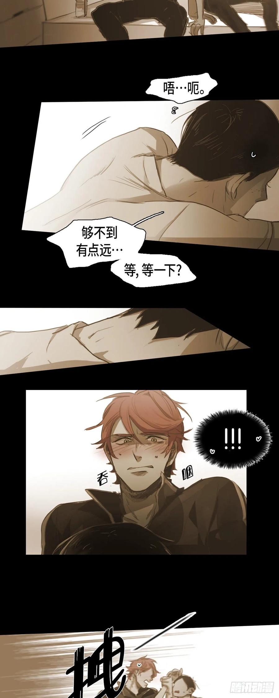 40.偷听31