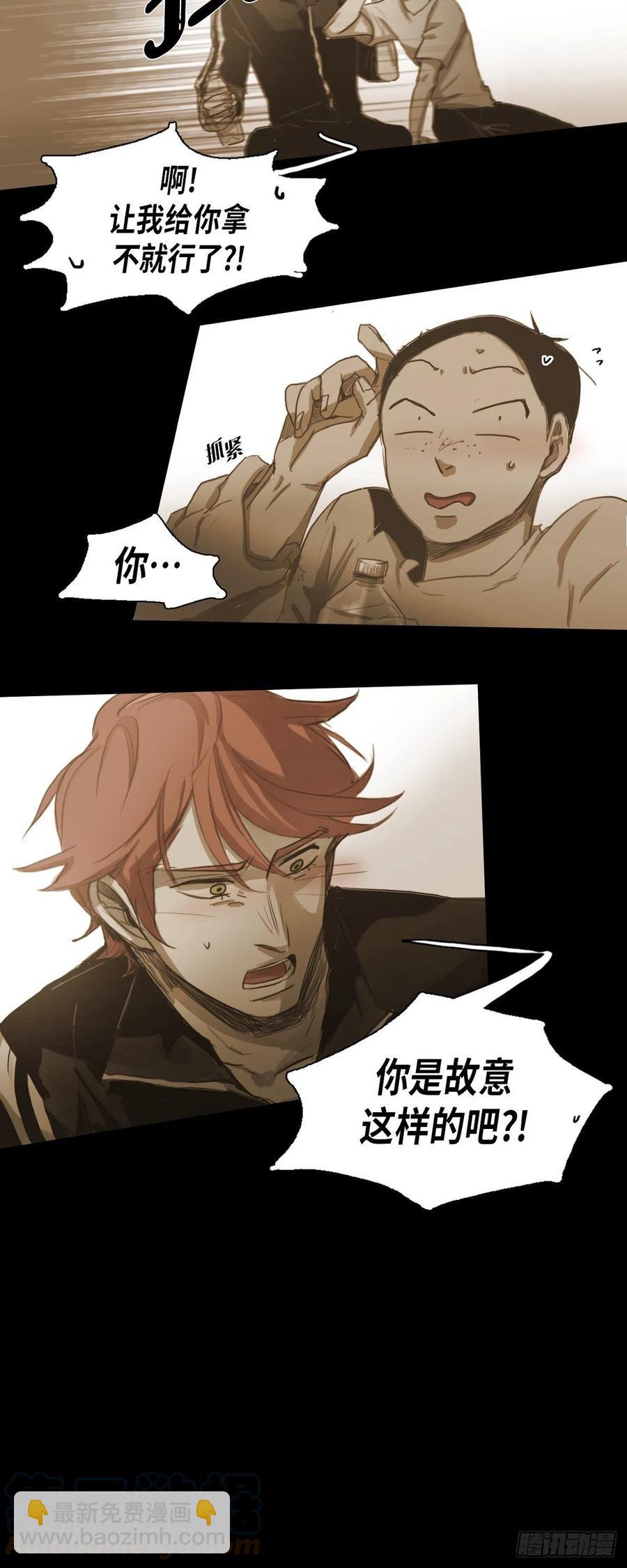 40.偷听32