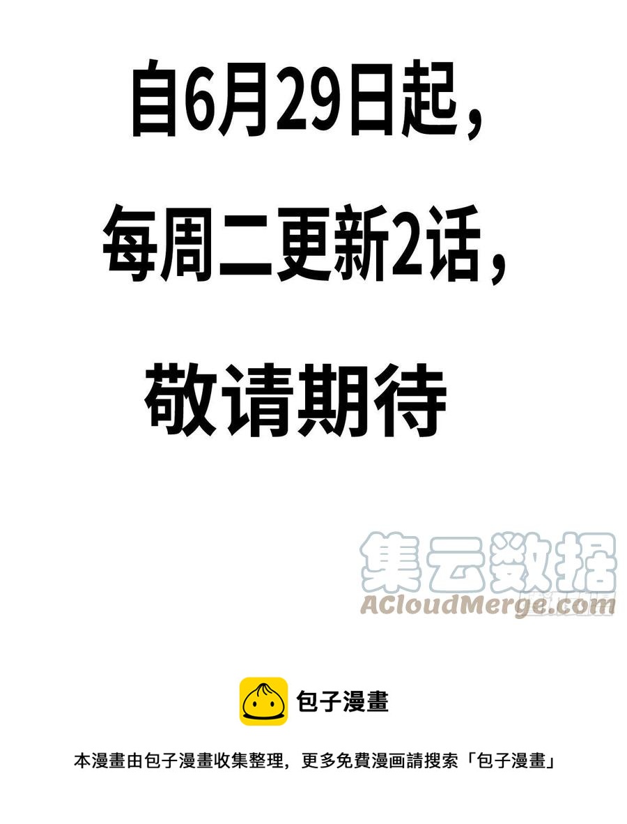 40.偷听34