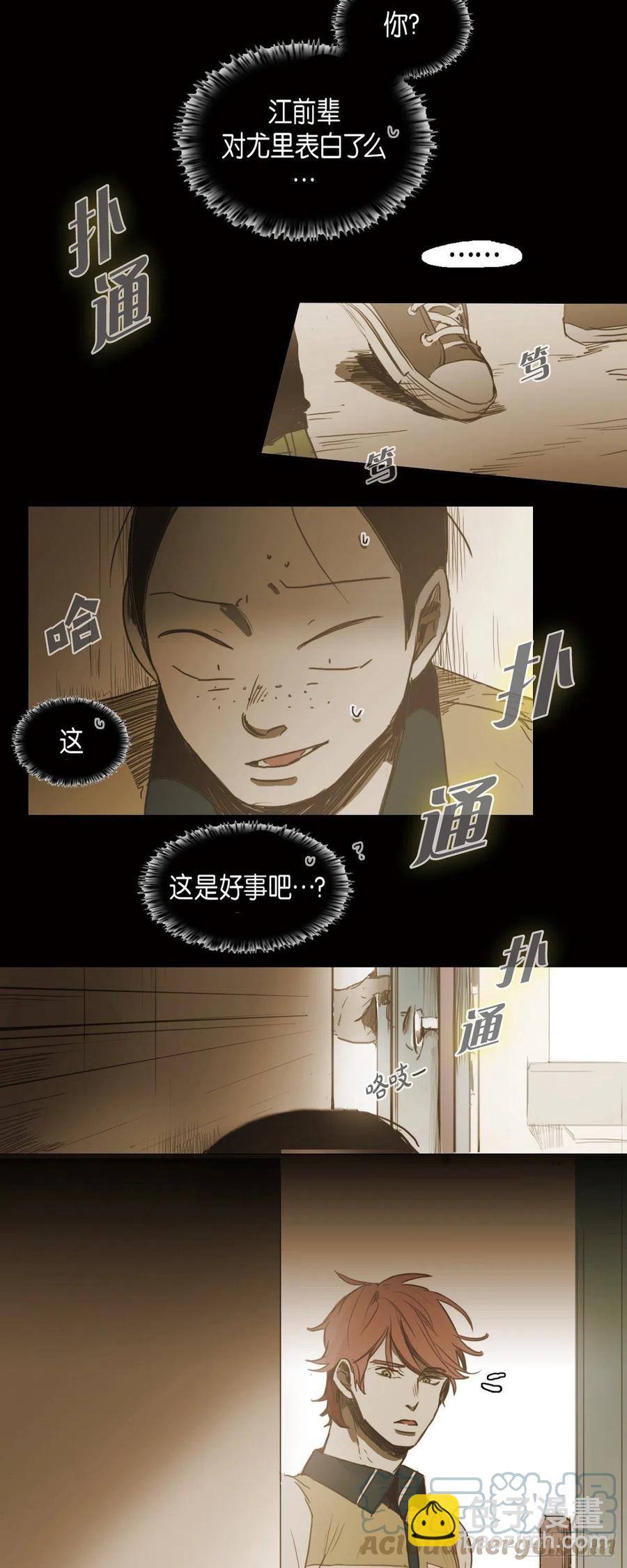 40.偷听4