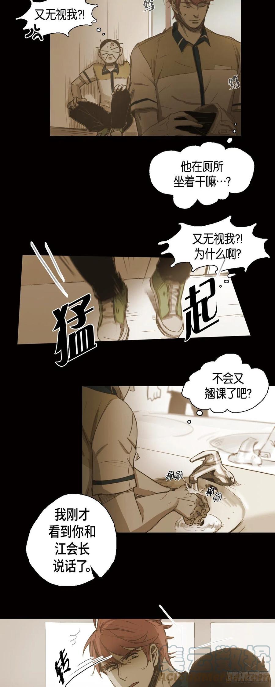 40.偷听6