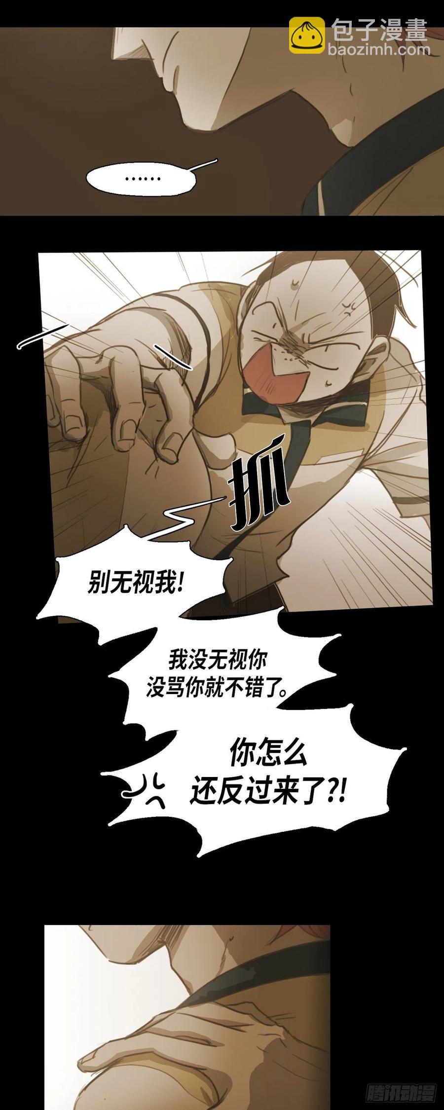 40.偷听9