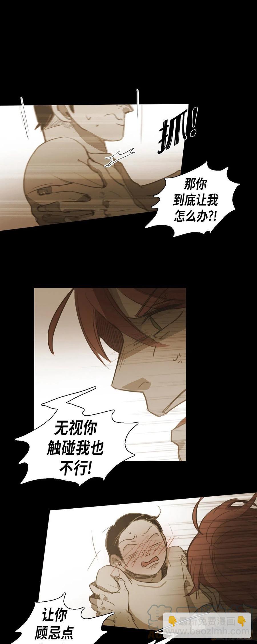 42.嫉妒10