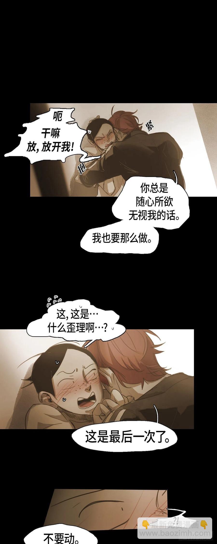 42.嫉妒13