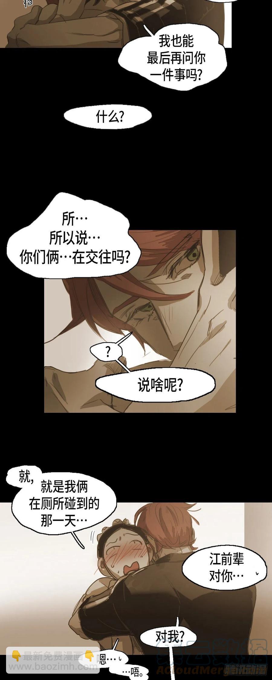 42.嫉妒16