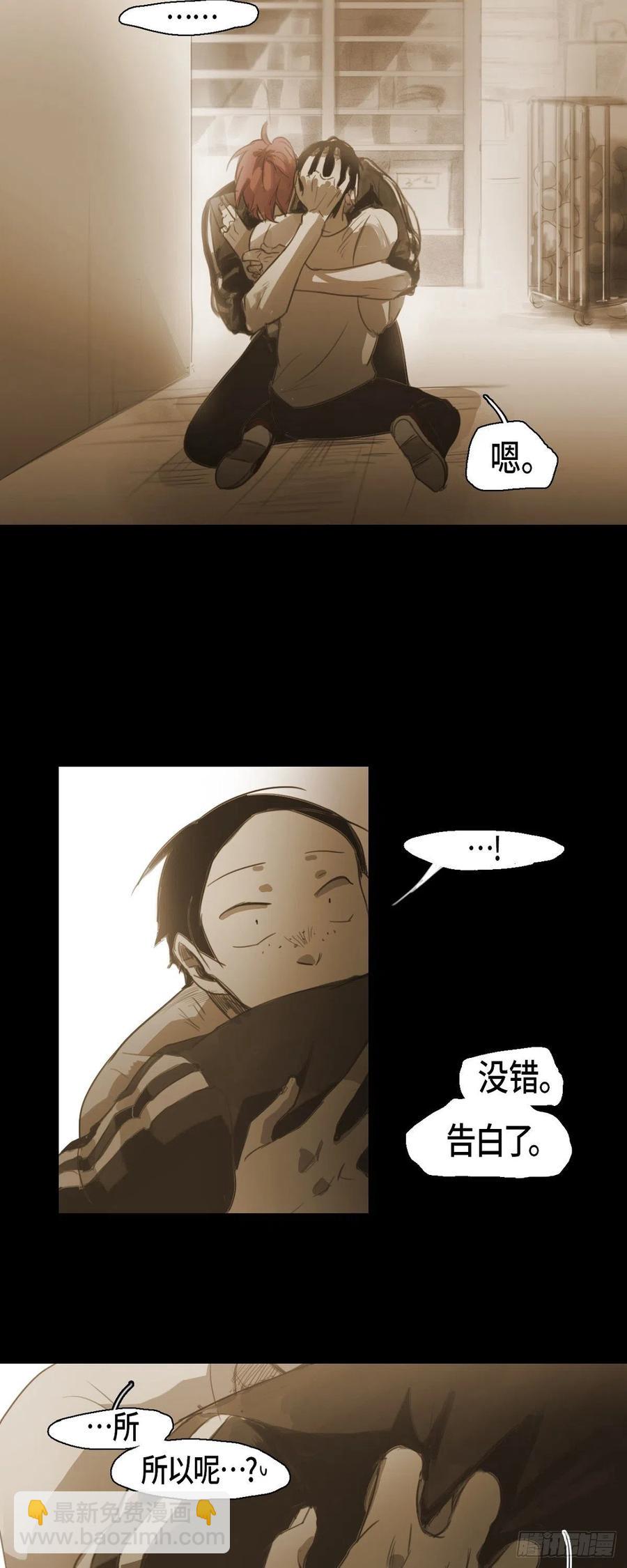 42.嫉妒19
