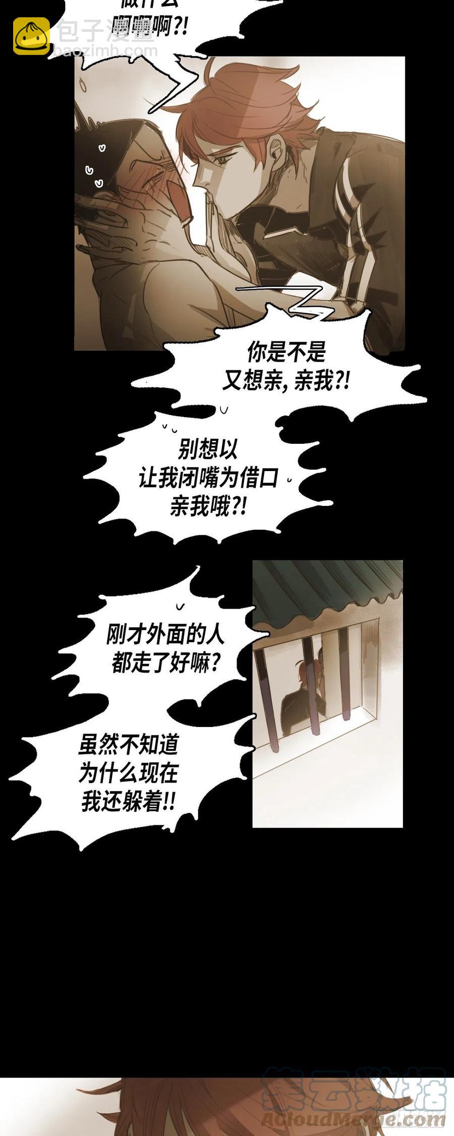 42.嫉妒2