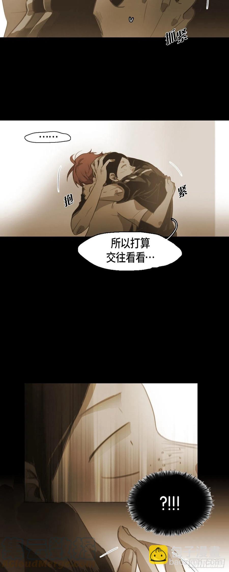 42.嫉妒20