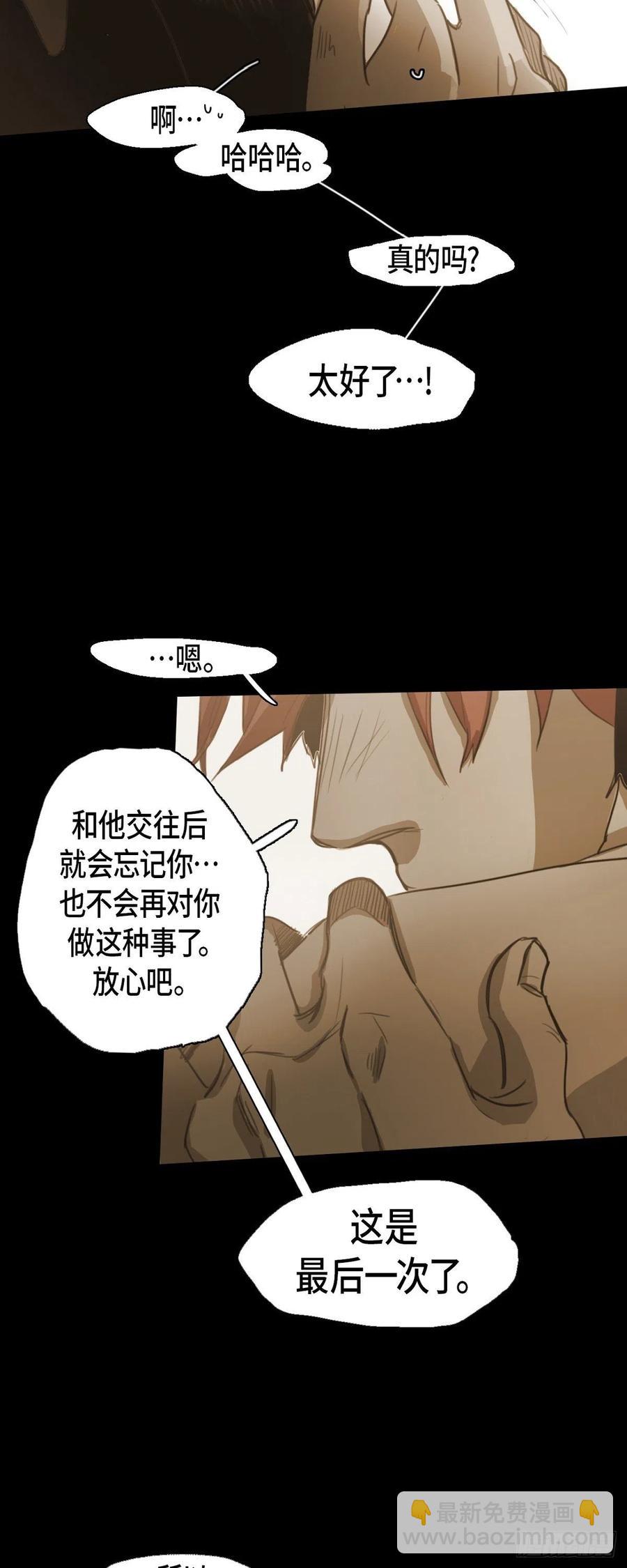 42.嫉妒21