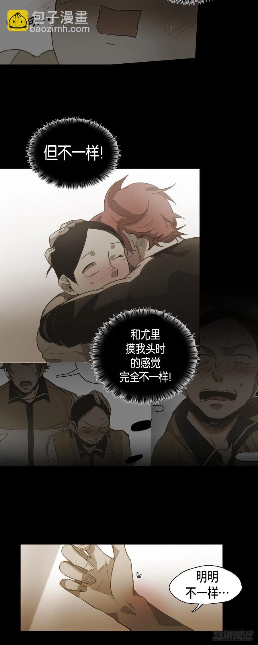 42.嫉妒27