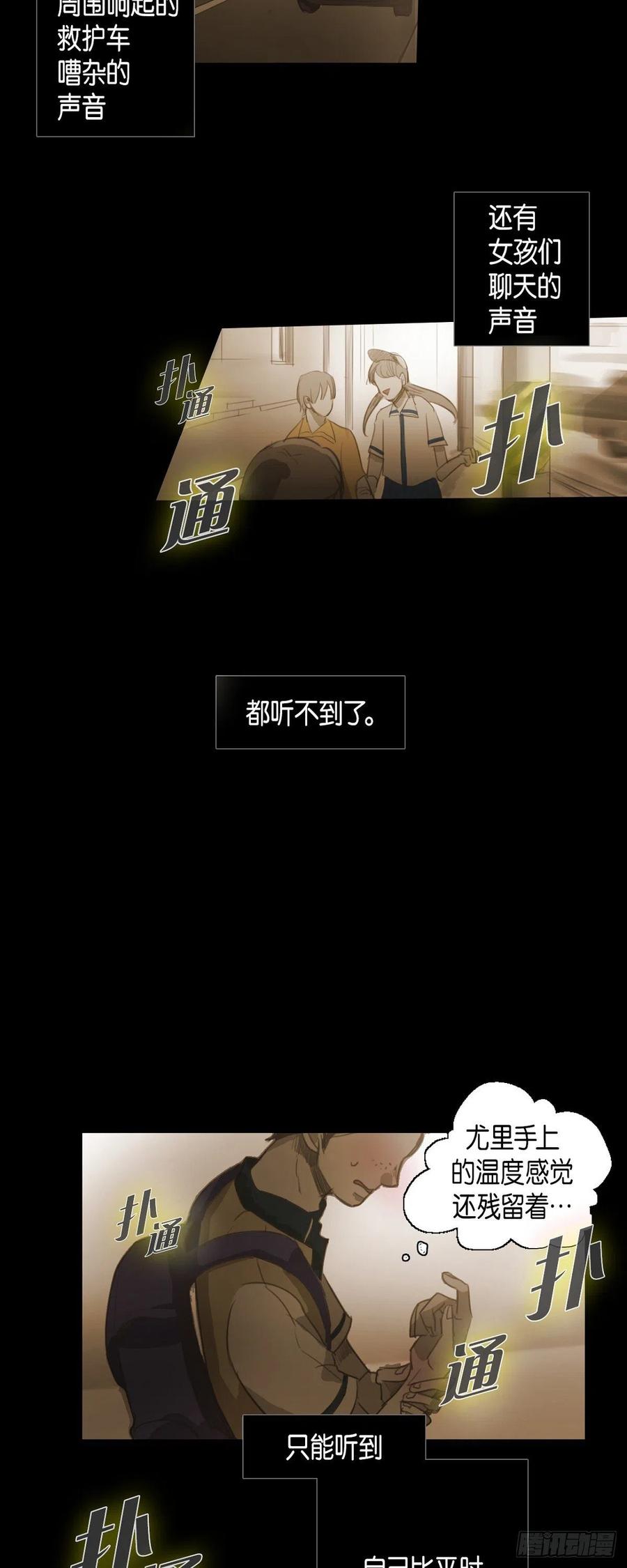 42.嫉妒29