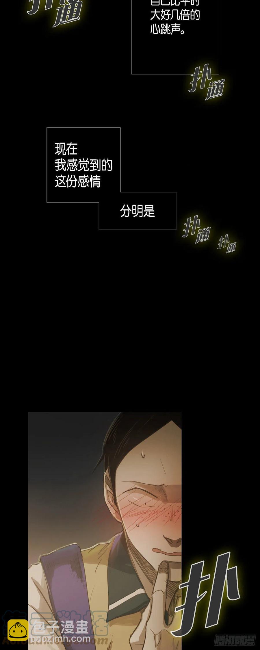 42.嫉妒30