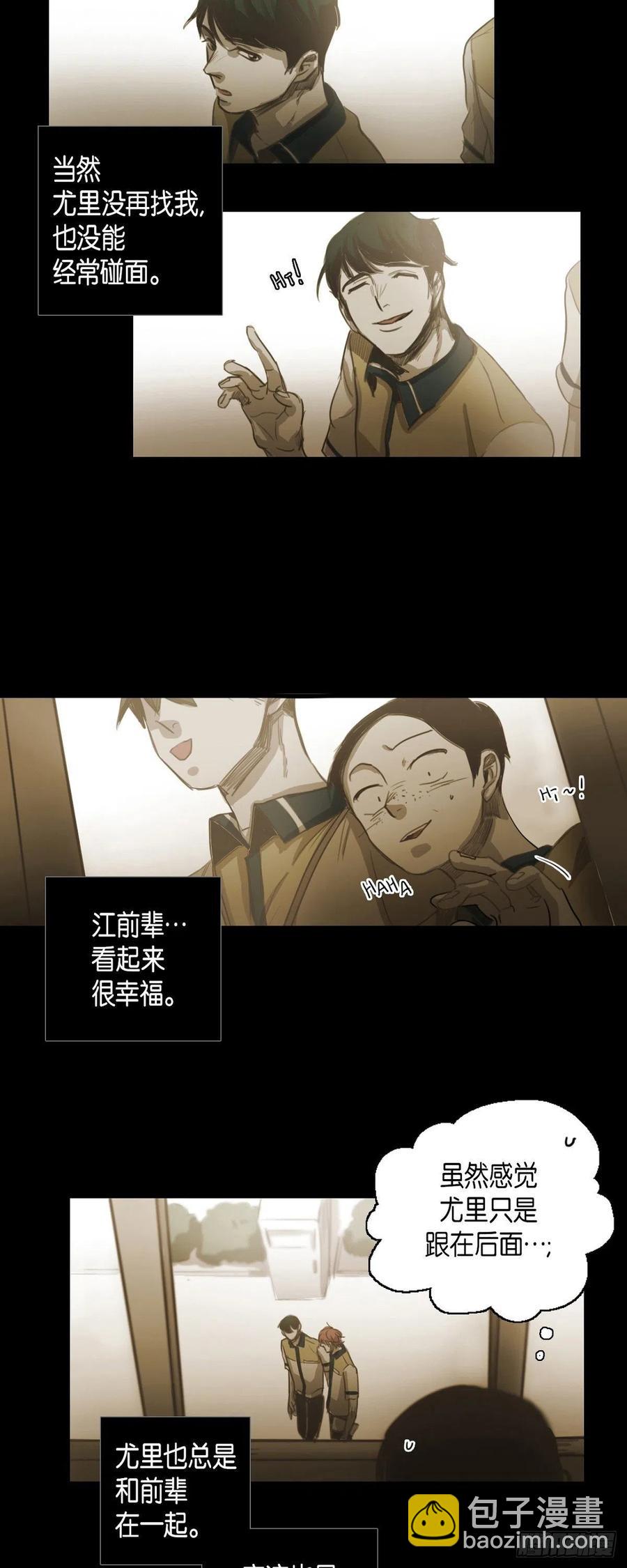 42.嫉妒33