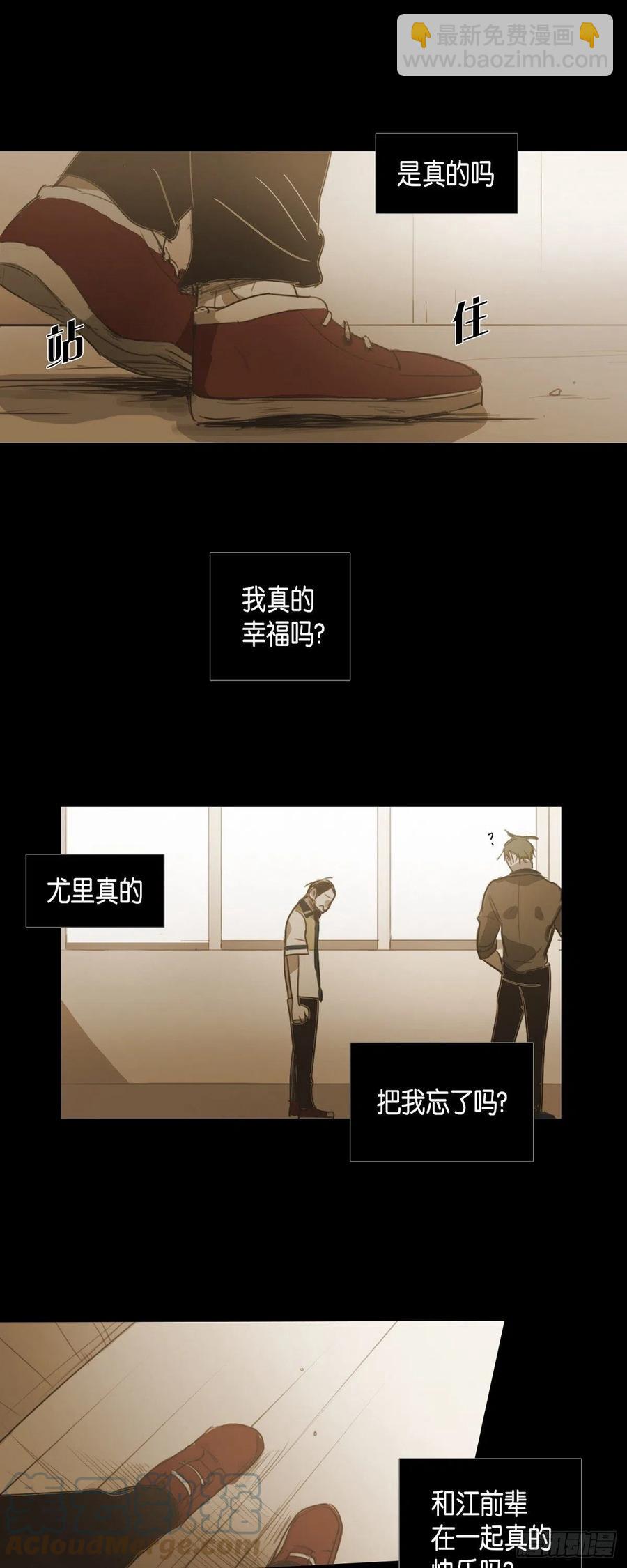 42.嫉妒36