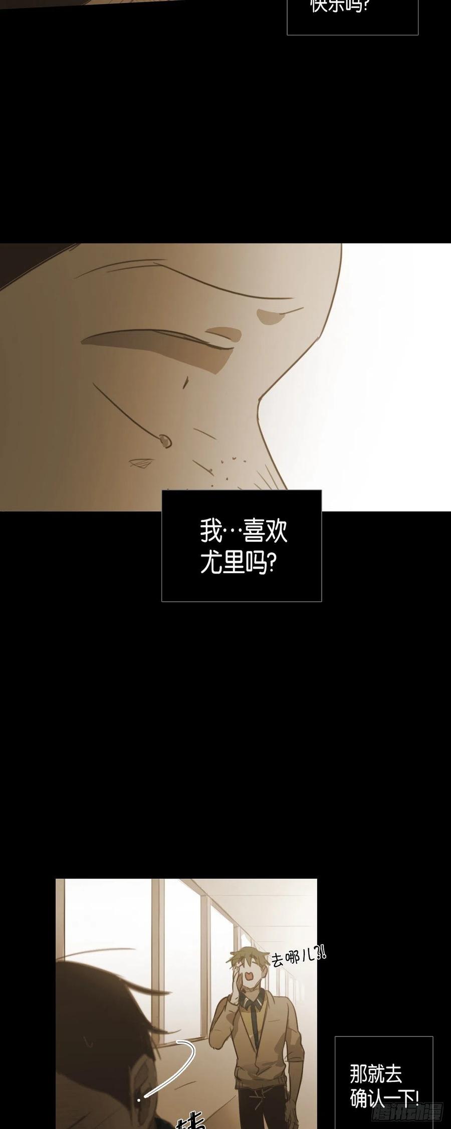 42.嫉妒37