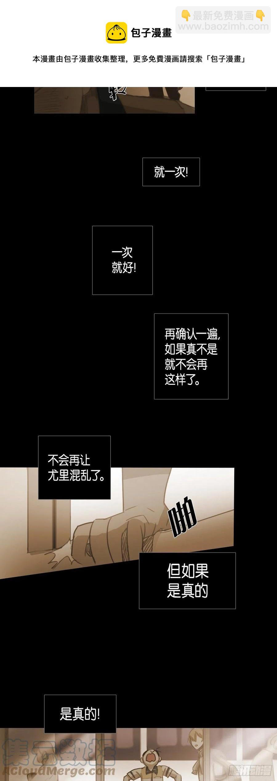 42.嫉妒38