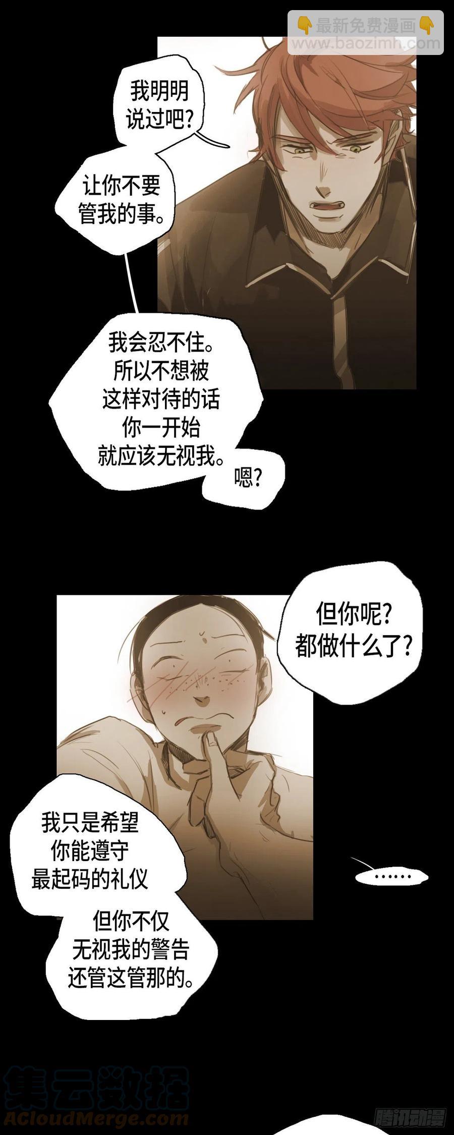 42.嫉妒6