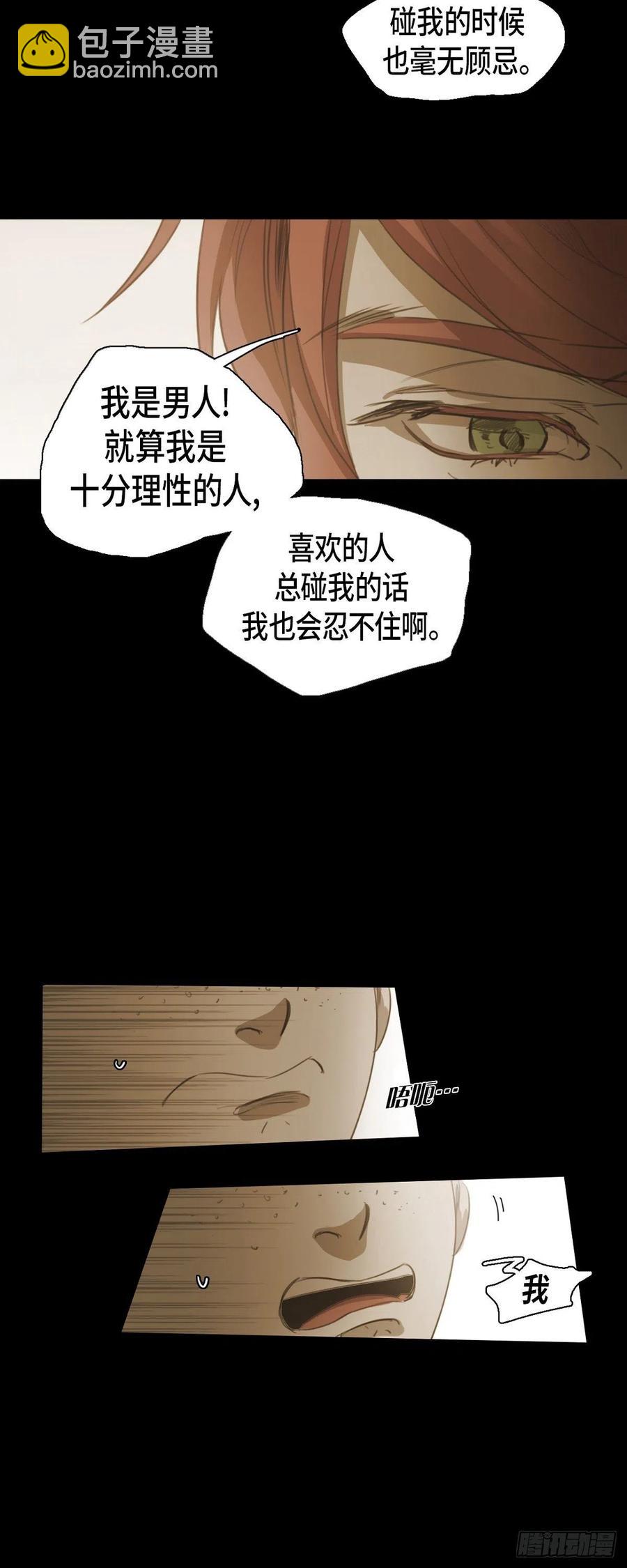 42.嫉妒7