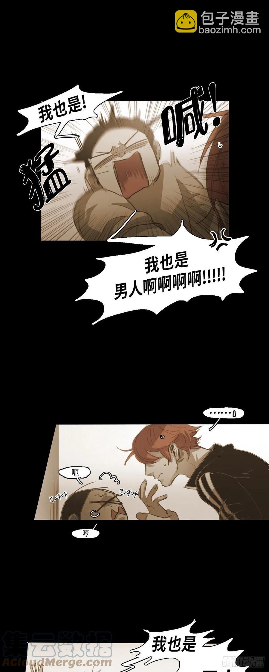 42.嫉妒8