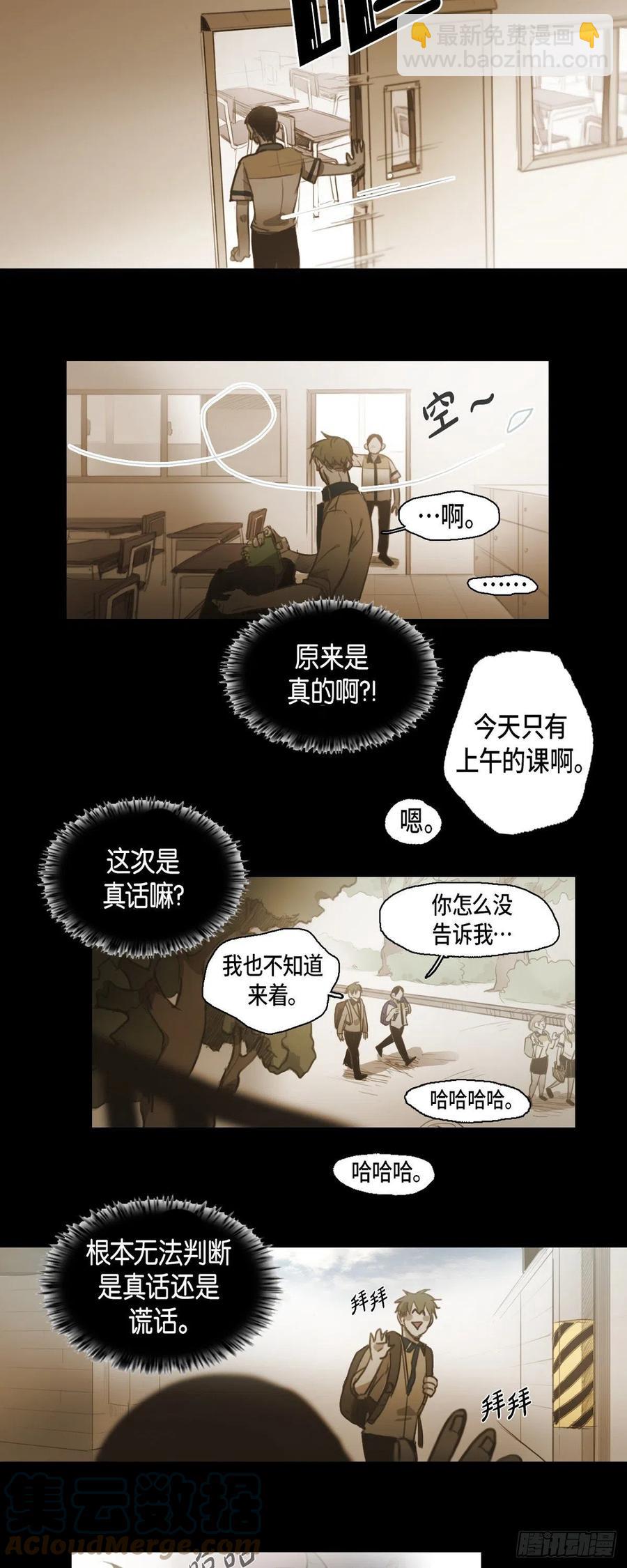 43.无法判断10