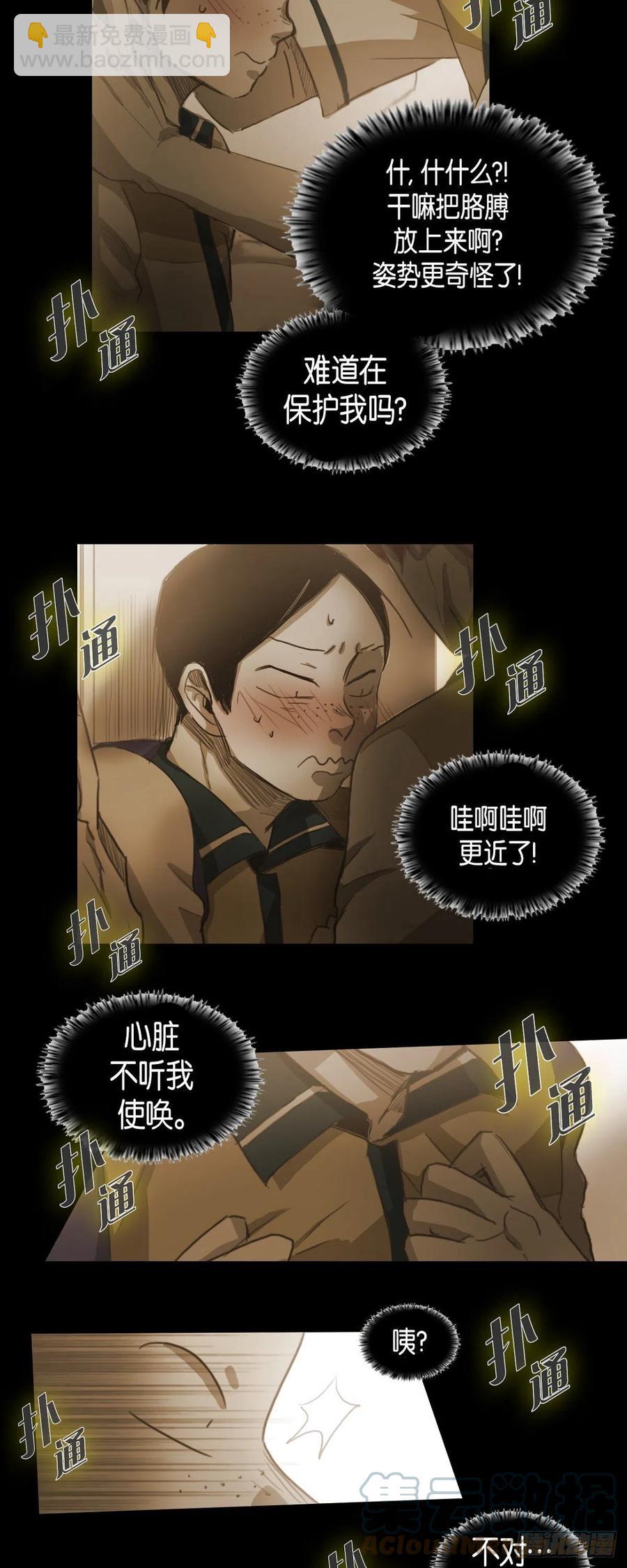 43.无法判断16