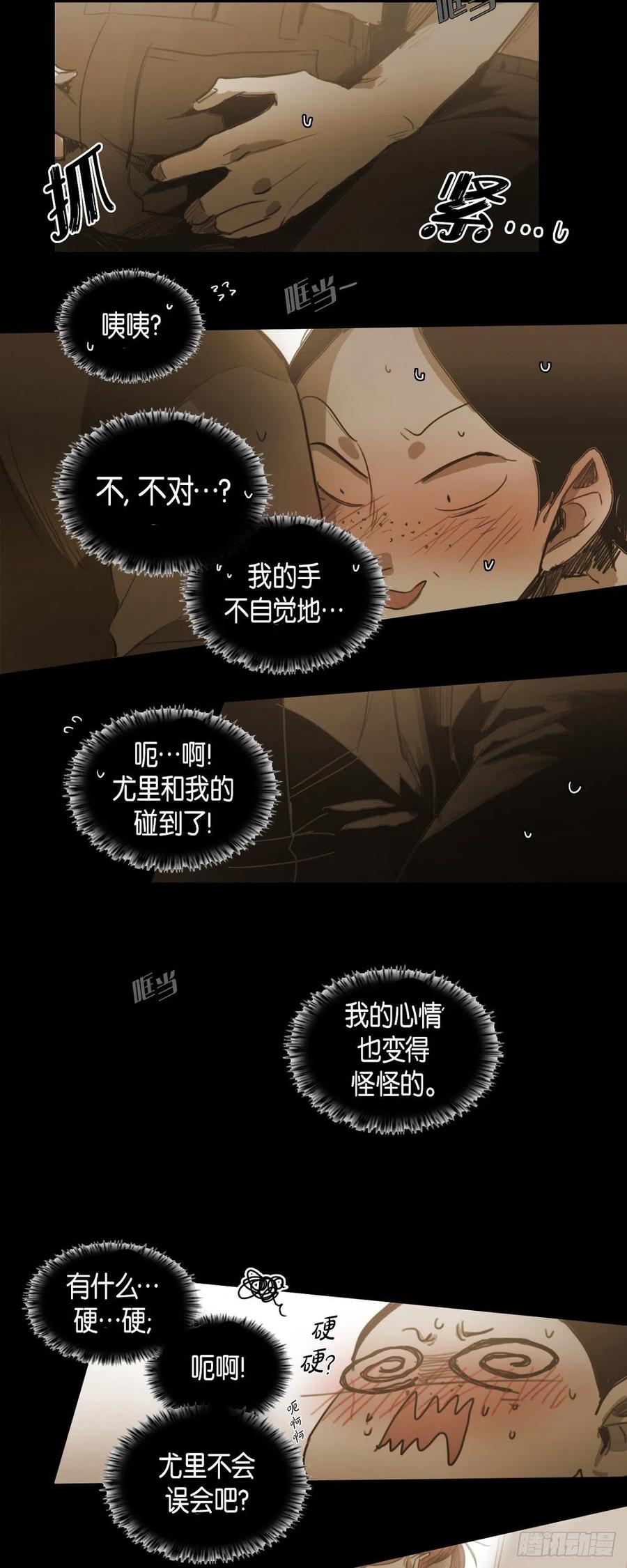 43.无法判断23
