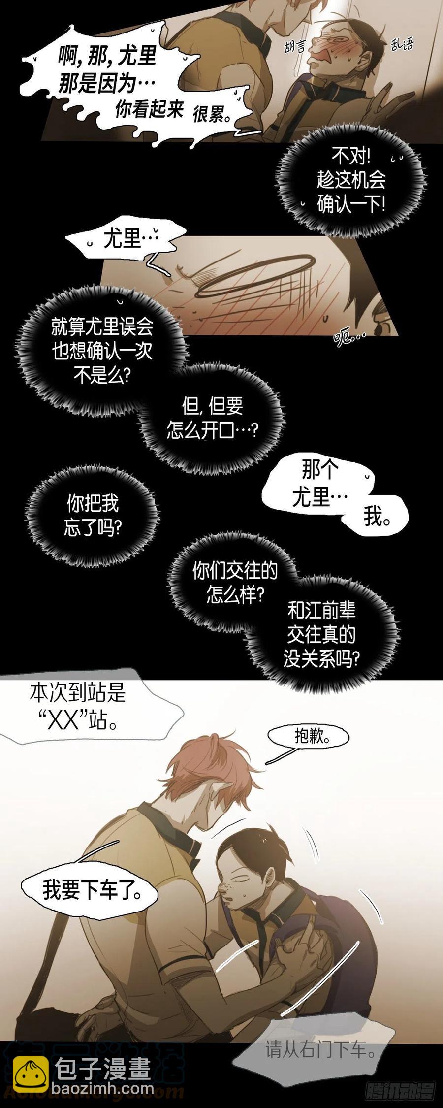 43.无法判断24