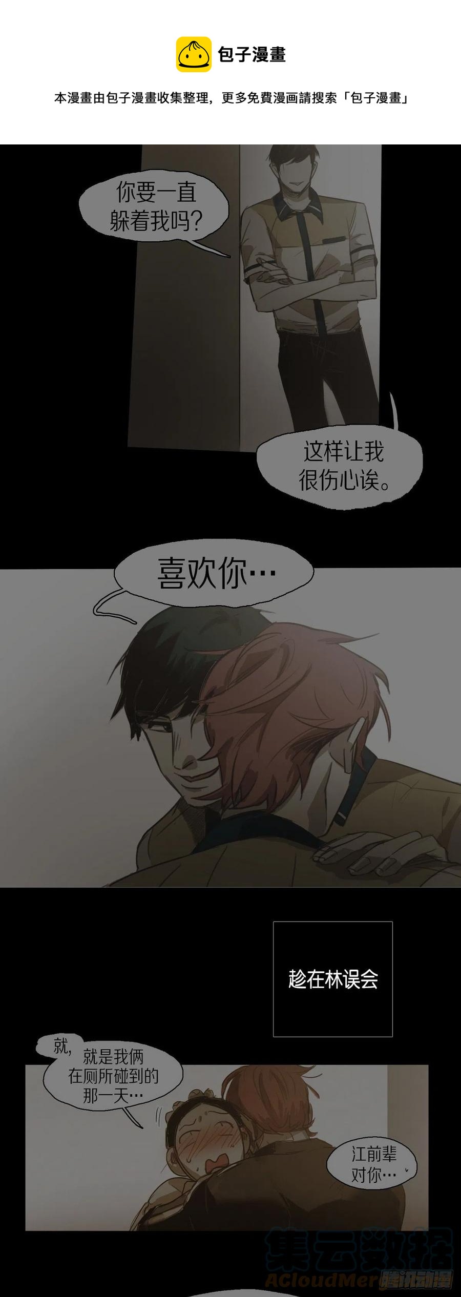 43.无法判断28