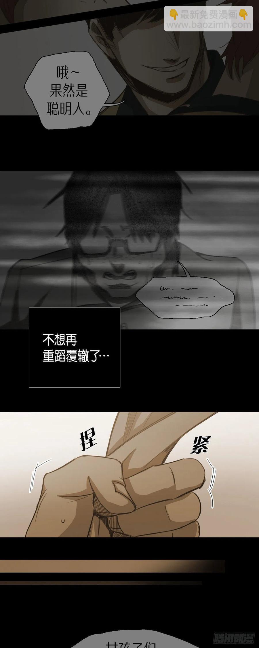 43.无法判断31