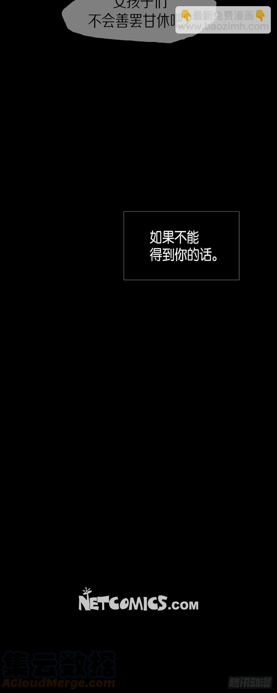 43.无法判断32
