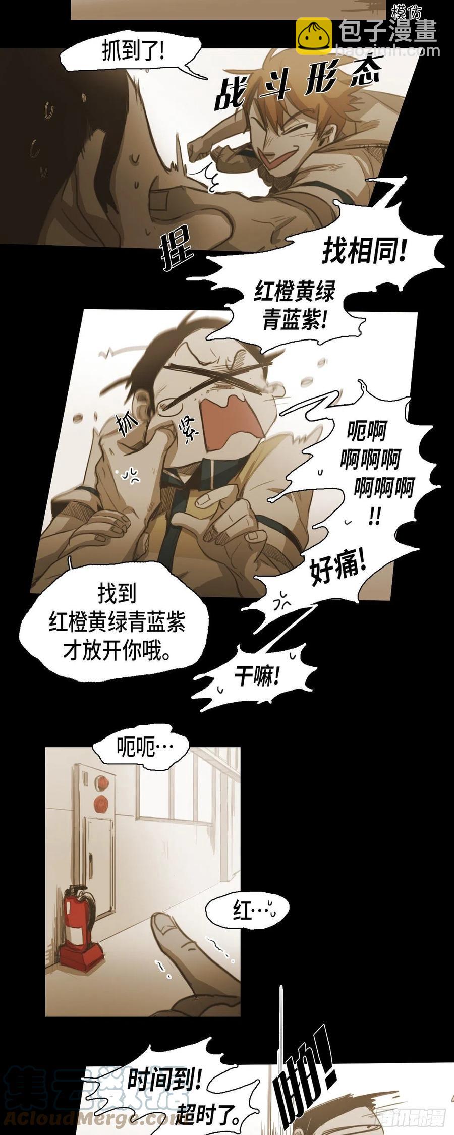 43.无法判断6