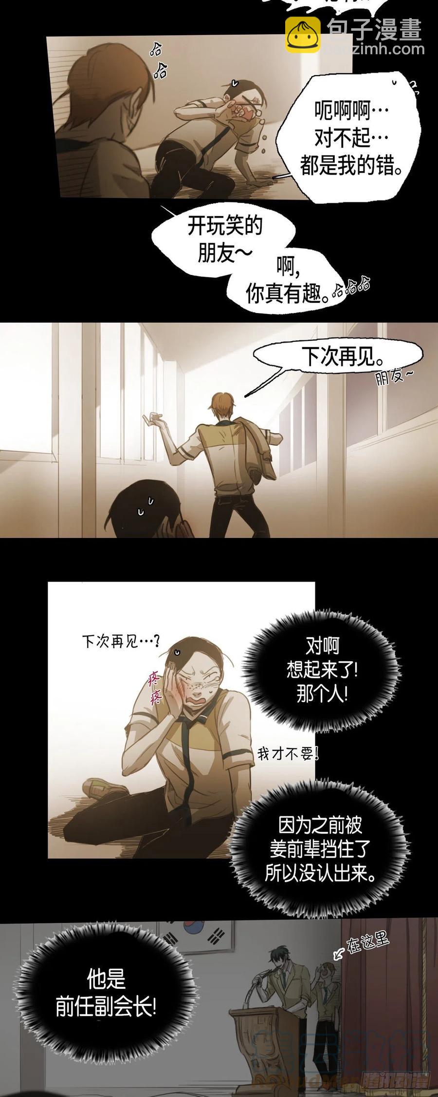 43.无法判断8