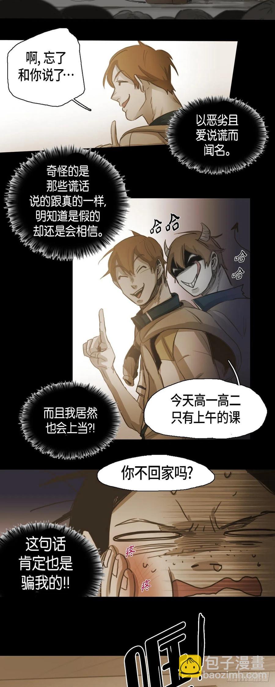 43.无法判断9