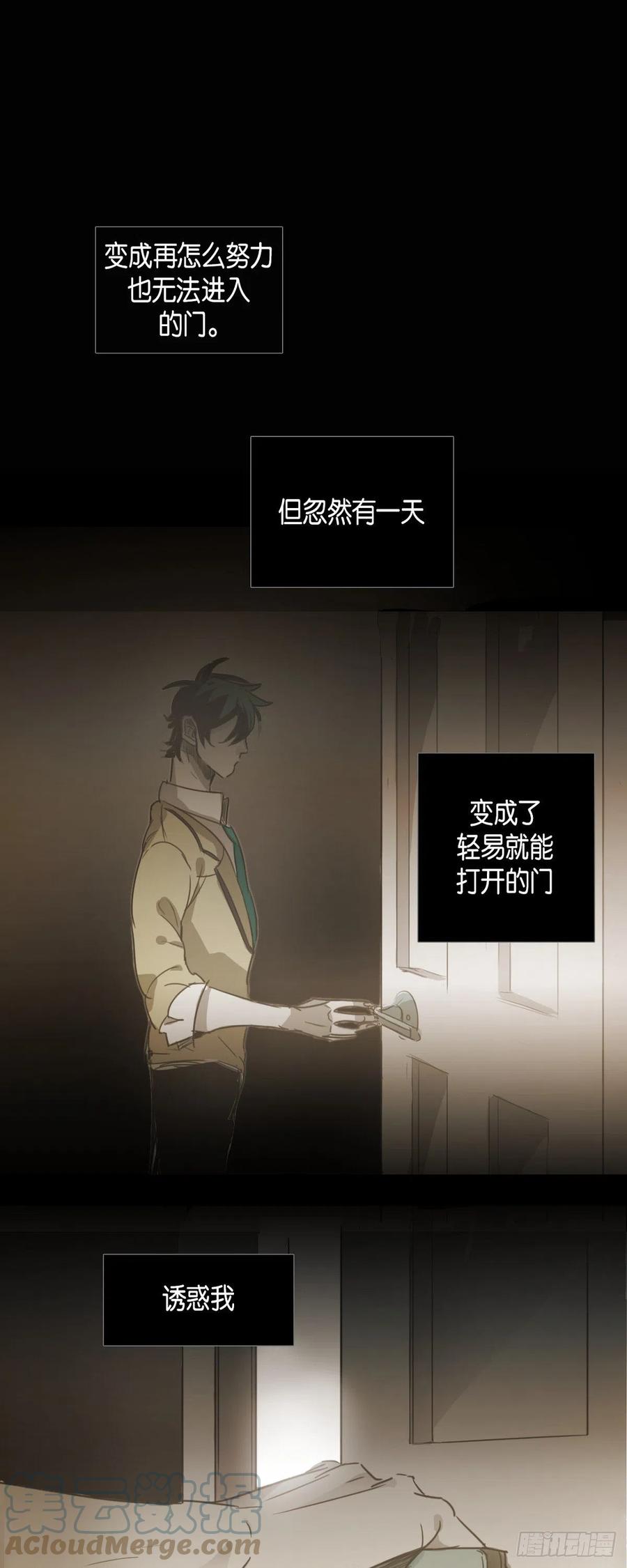 45.秘密房间10