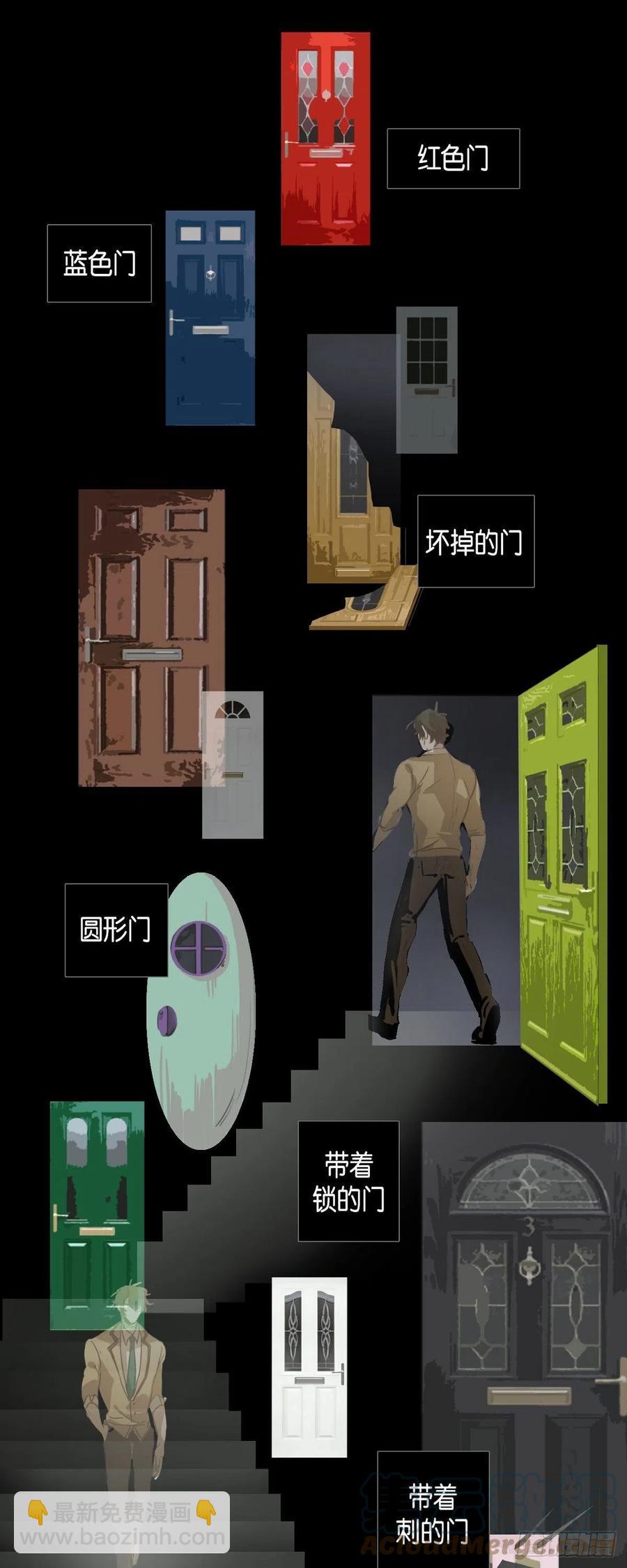 45.秘密房间12