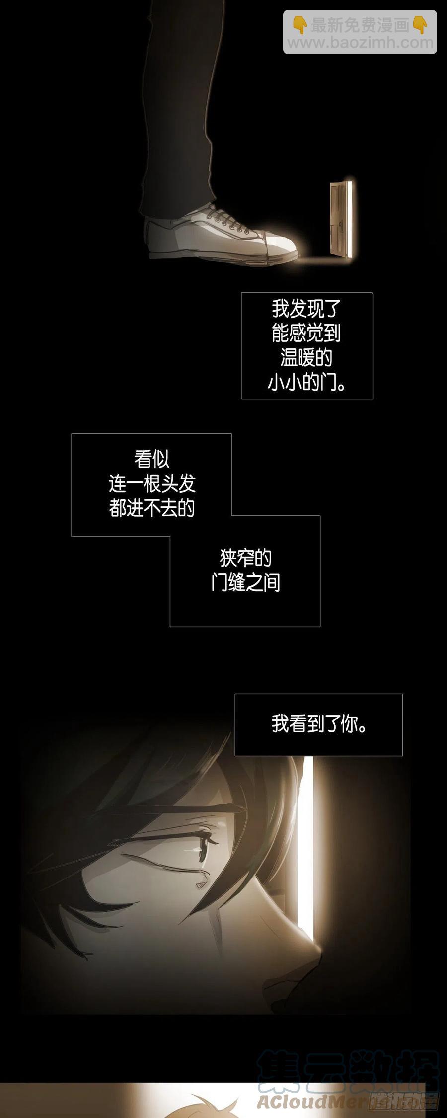 45.秘密房间14