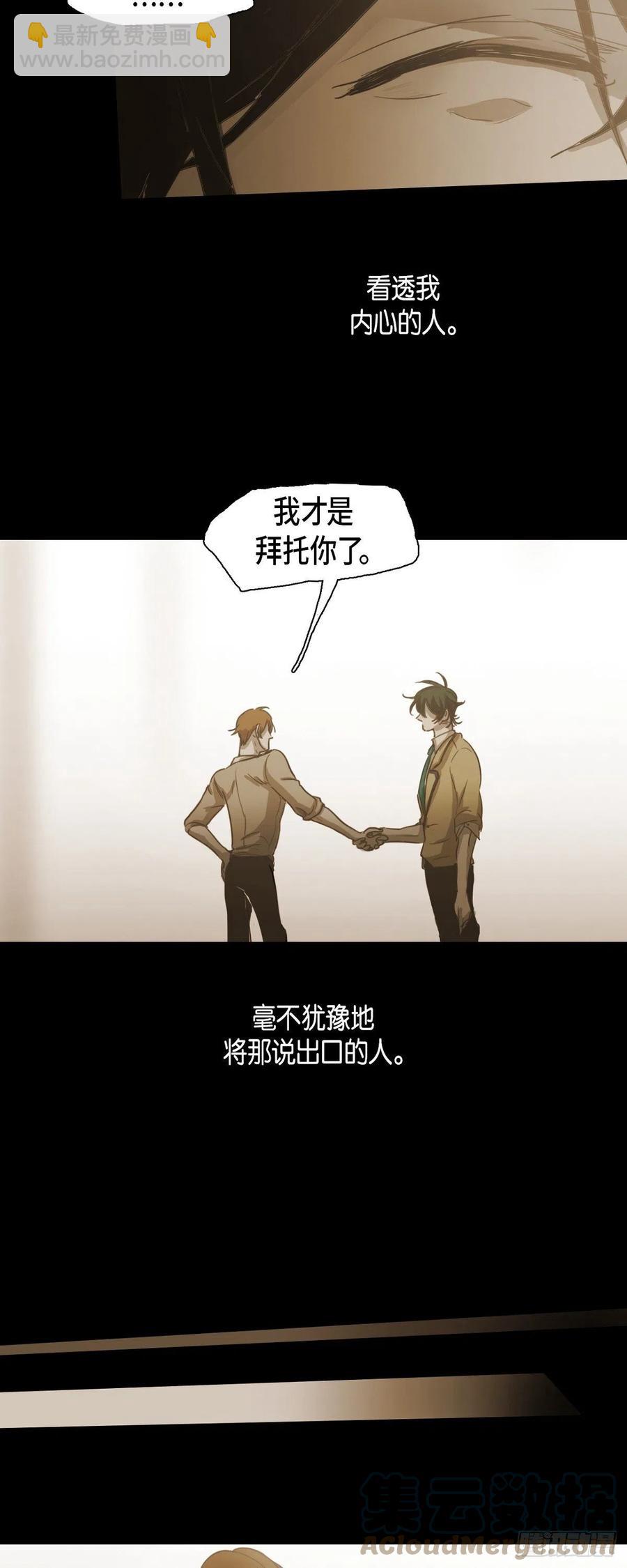 45.秘密房间2