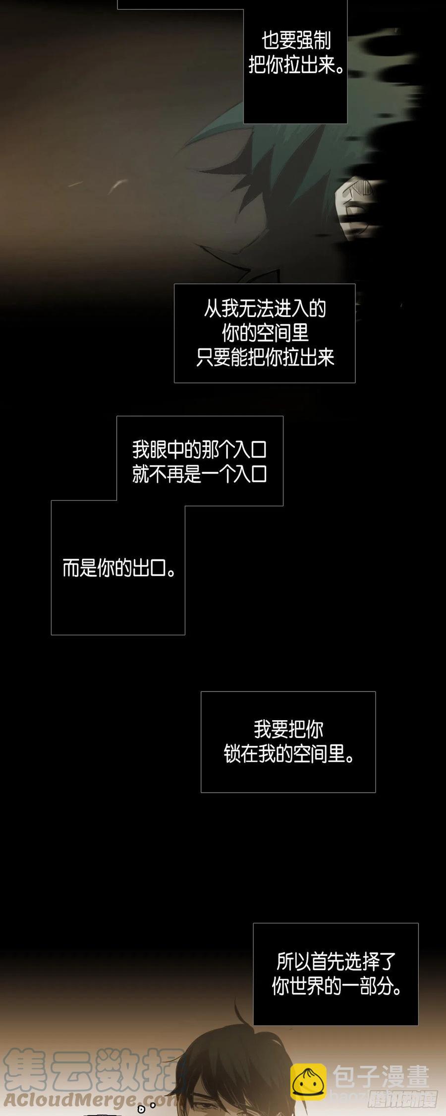 45.秘密房间28