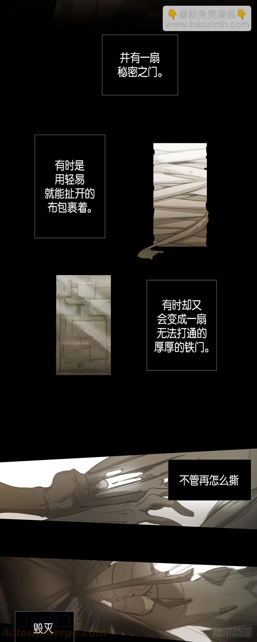 45.秘密房间8