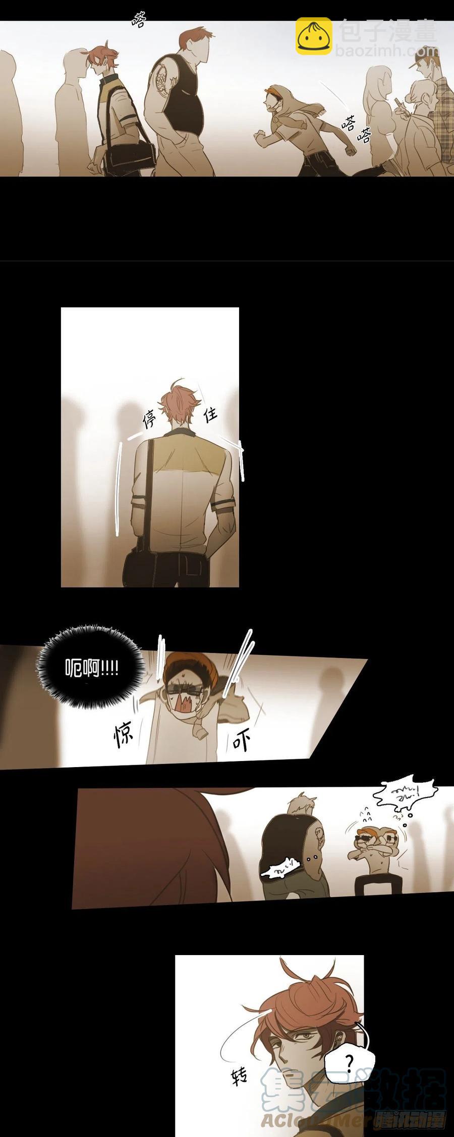 46.关于你的传闻16