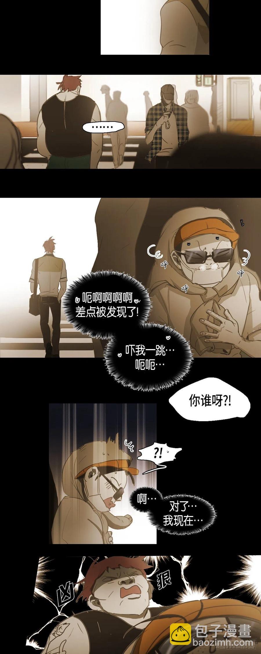 46.关于你的传闻17