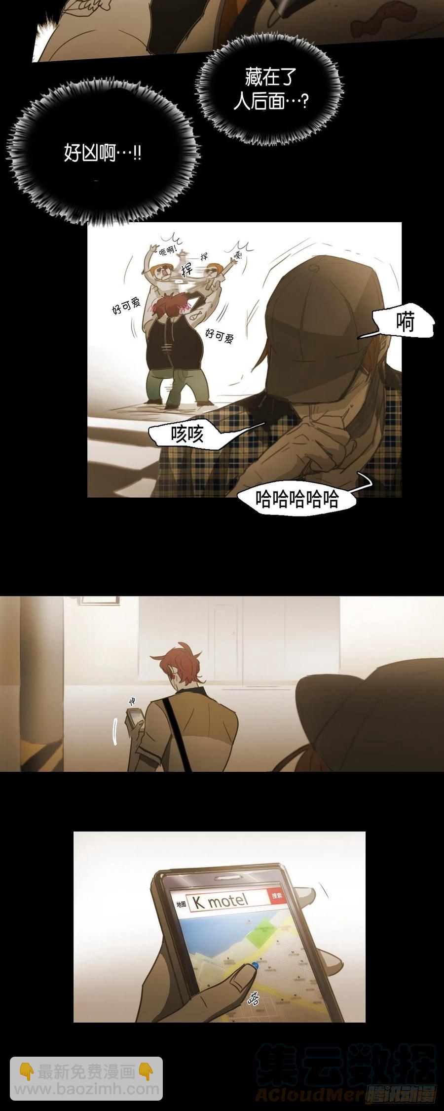 46.关于你的传闻18
