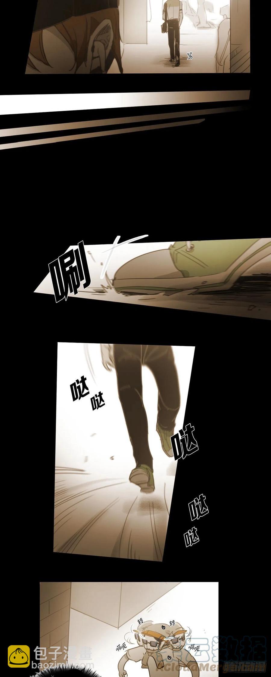 46.关于你的传闻20