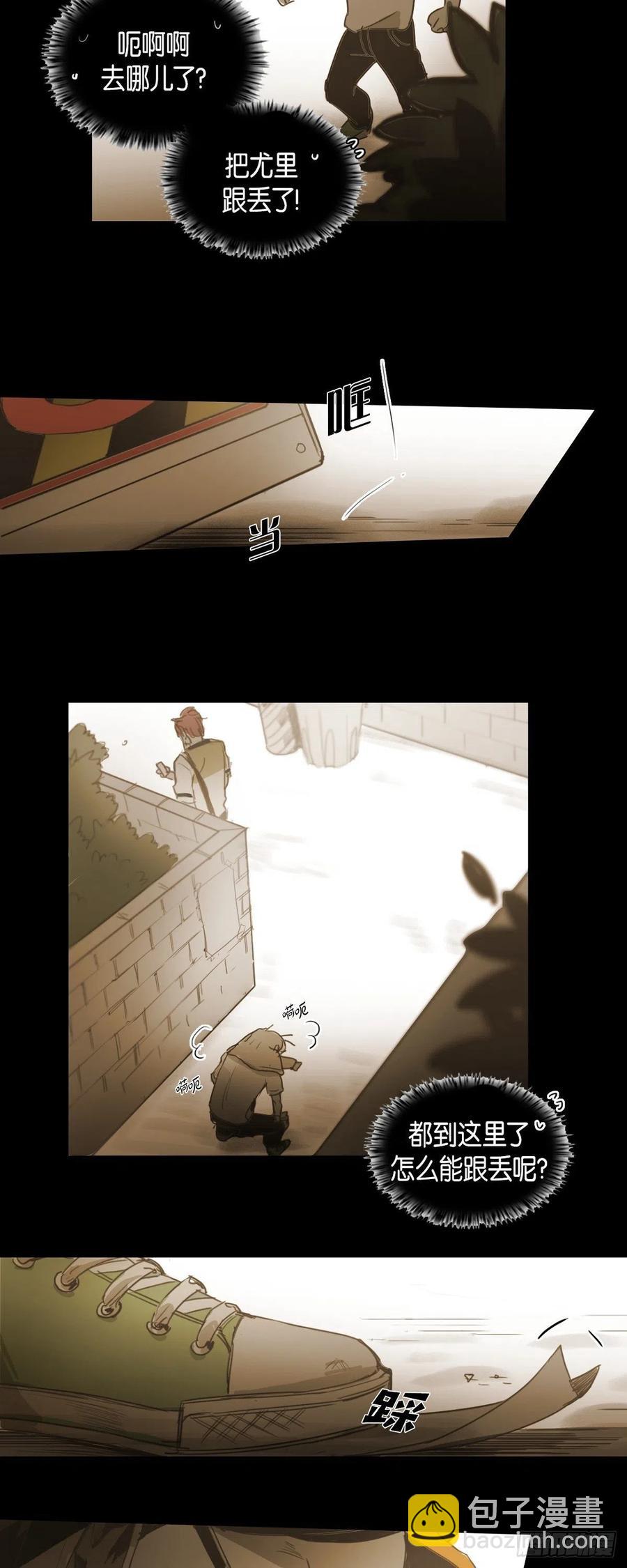 46.关于你的传闻21