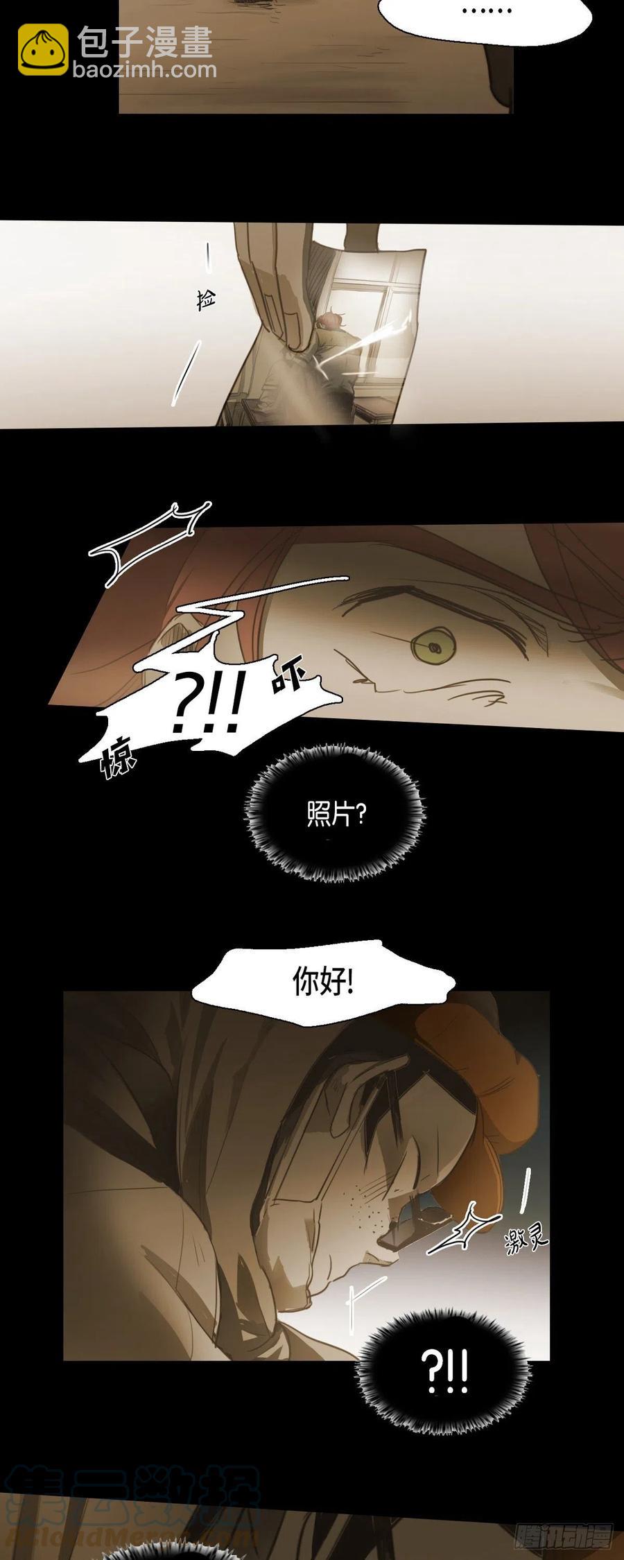 46.关于你的传闻24